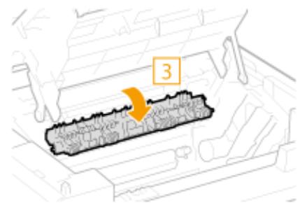 CANON I-SENSYS MF244DW - Vérifiez si le papier est coincé à l'intérieur du guide de sortie du papier. - 2