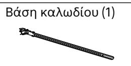 SONY KD-55XE8096 - Papéxovται με το μοντέλo SU-WL450 - 1