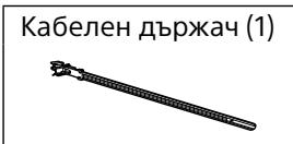 SONY KD-55XE8096 - IocTabeHo C TeJeBn3opa (3aKaueHo 3a 3aHaTa CTpaHa) - 1