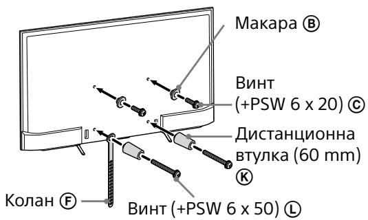 SONY KD-55XE8096 - CtahdapTeH MoHTaK (2-a) - 1