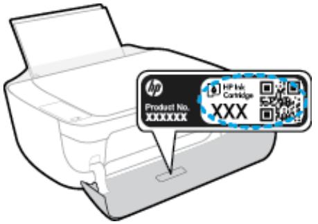 HP DESKJET 3632 - Localisation du numéro de cartouche sur l'imprimante - 1