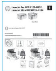 HP LASERJET PRO MFP M130NW - 1