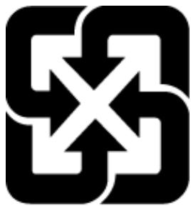 HP OFFICEJET PRO 8725 - Restriction sur les substances dangereuses (ukraine) - 1