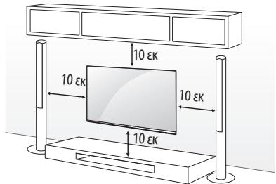 LG 49UH668V - Enitoixia tonoθετησι - 1