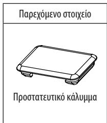 LG 49UH668V - ΣHMEIΩ∑H - 5