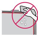 LG 49UH668V - Attention - 1