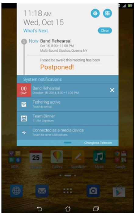 ASUS MeMO Pad 7 - Rescheduled event alert - 1