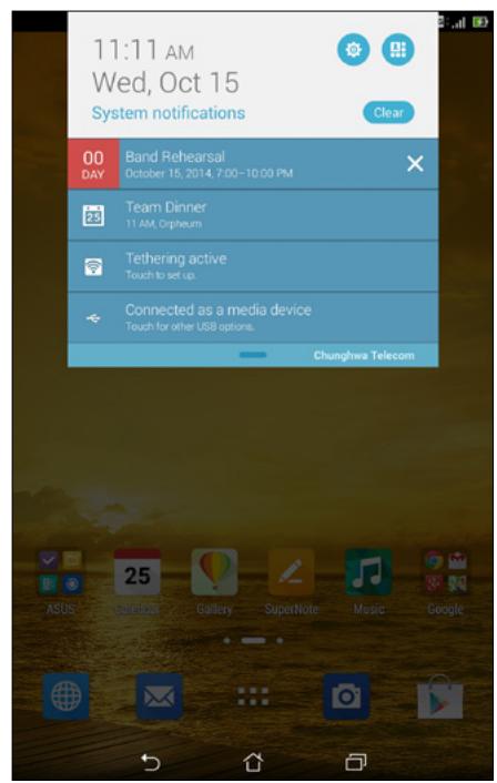 ASUS MeMO Pad 7 - Start event alert - 2