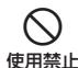 NIKON J2) - 警告 - 1