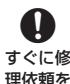 NIKON J2) - 警告 - 5