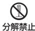 NIKON J2) - 警告 - 1