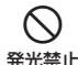 NIKON J2) - 警告 - 4