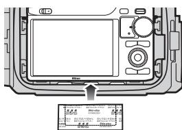 NIKON J2) - Insérez l'absorbeur d'humidité. - 1