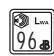 RYOBI RLT 1038 - SYMBOL - 10