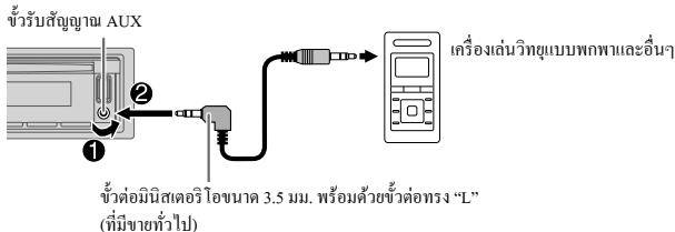 JVC KD-R881 BT - Jingouanlaiyhu Bluetooth - 1