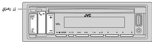 JVC KD-R881 BT - Jg-- BLUETOOTH - 1