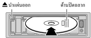 JVC KD-X341 BT - LOCAL SEEK - 2