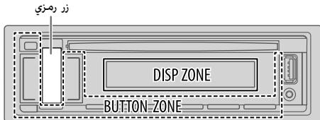 JVC KD-X341 BT - PLc - 4