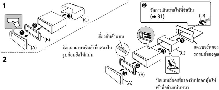 JVC KD-X341 BT - (n) - 1