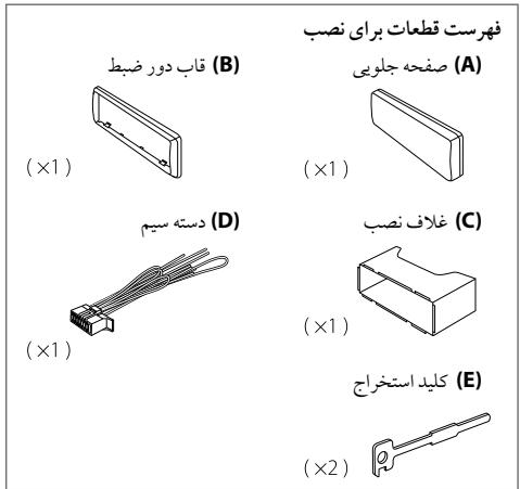 JVC KD-X341 BT - The marking of products using lasers - 2