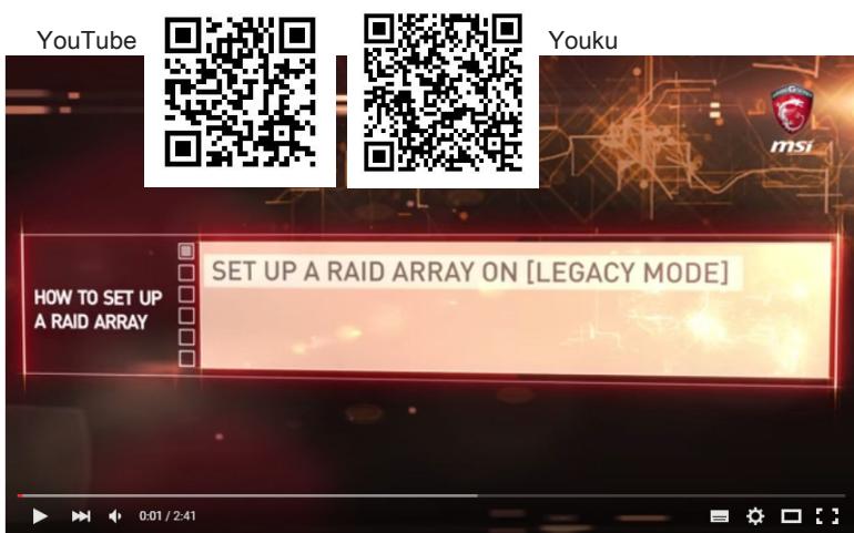 MSI GT73VR 7RE-492FR TITAN - Vidéo : comment utiliser la technologie RAID - 1