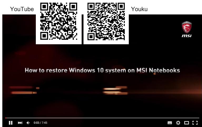 MSI GT73VR 7RE-492FR TITAN - Comment restaurer le système d'exploitation windows 10 sur un ordinateur portable MSI - 1