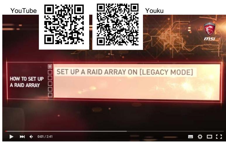 MSI WS72 6QJ - Vidéo : comment utiliser la technologie RAID - 1
