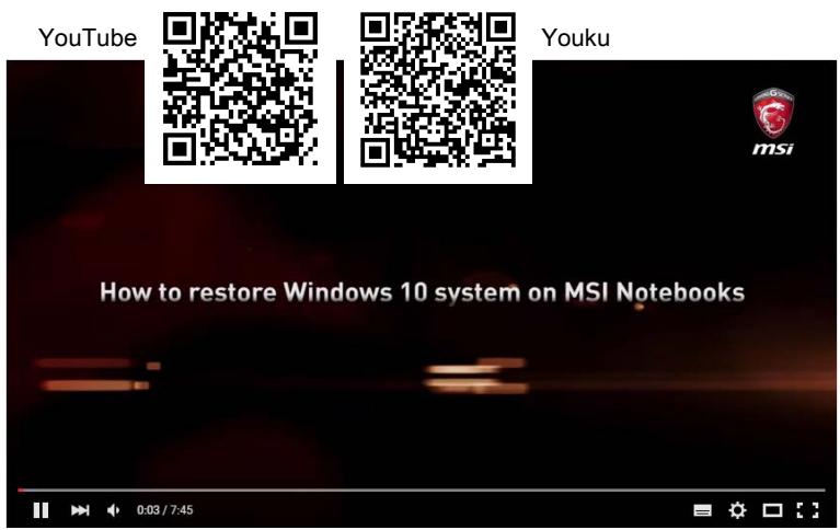 MSI WS72 6QJ - Comment restaurer le système d'exploitation windows 10 sur un ordinateur portable MSI - 1