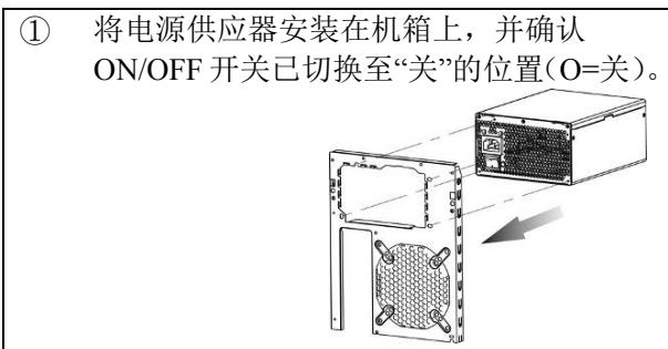 ENERMAX PLATIMAX EPM1200EWT 80PLUS PLATINUM - 电源线在使用过程中,可能会因各种原因而松脱。ENERMAX(安耐美)的「电源线扣」可将您的电源线紧扣在电源供应器上,避免因电源线松脱而导致您的系统异常关机。 - 1