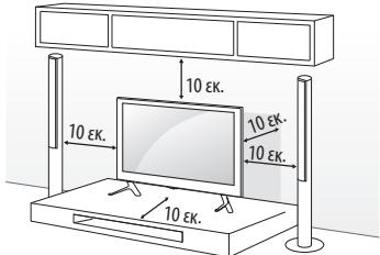 LG 32LF5610 - Eπιραπέζια τοποθέτηση - 1