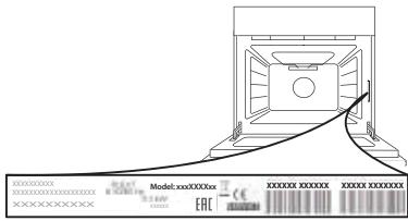 WHIRLPOOL AKZM 8530/IX - ENIKOINΩNIA ME TO KENTPO EÉYΠHPETHΣHΣ ΠΕΑTΩN - 1
