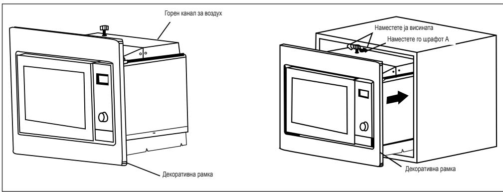 BEKO BMOB17131X  -  BMOB 17131 X - 3.2Инсталпа№Ha MнКрoneчkaТa - 1