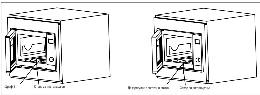 BEKO BMOB17131X  -  BMOB 17131 X - 3.2Инсталпа№Ha MнКрoneчkaТa - 2