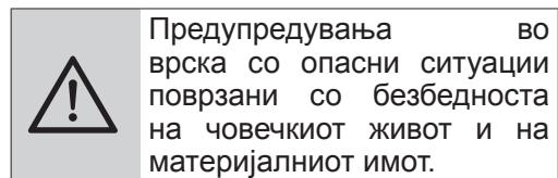 BEKO BMOB17131X  -  BMOB 17131 X - 3haueheHa cM6OJInte - 2