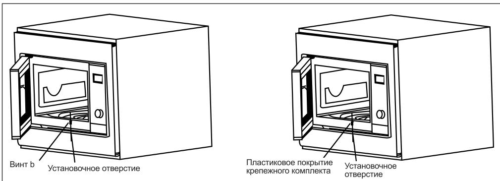 BEKO BMOB17131X  -  BMOB 17131 X - YctaHOBka neu - 2