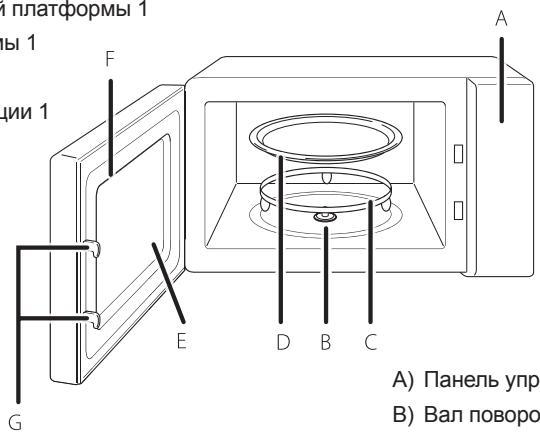 TOSHIBA MW2-MM20PF - YCTAHOBKA MKNPOBOJIHOBOI PECHI - 1