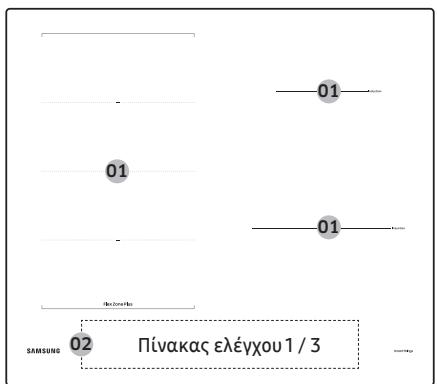 SAMSUNG NZ64B5046FK/U1 - Zwecmuayelpemuatoc - 7