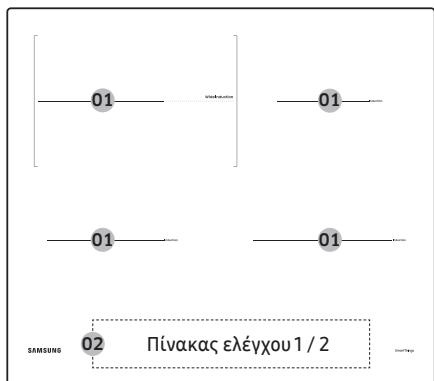 SAMSUNG NZ64B5046FK/U1 - Zwecmuayelpemuatoc - 4