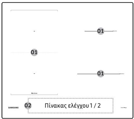 SAMSUNG NZ64B5046FK/U1 - Zwecmuayelpemuatoc - 5