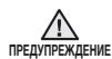 SAMSUNG VC07F60WNUR/EF - VC07F60WNUR/EF - информация за безопасност - 5