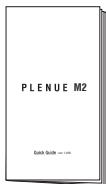 COWON M2 - Contenu de l'emballage - 1