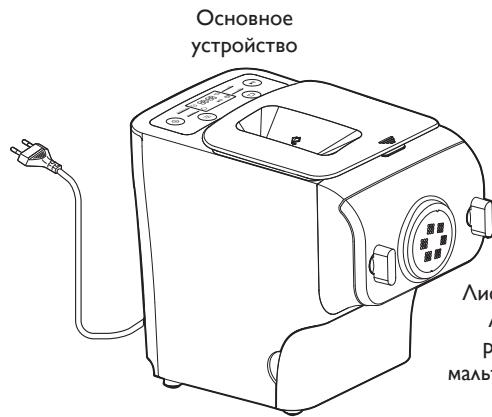 PHILIPS PASTAMAKER HR2355/09 - KOMπλeKT ΝOCTaBKn - 1