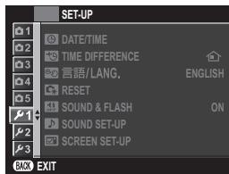 FUJIFILM X-A5 - The Setup Menu ( 1 / 2 / 3 ) - 1
