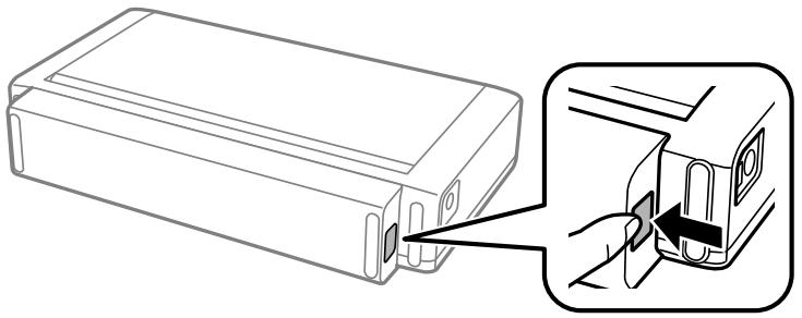 EPSON WF-110W WORKFORCE - Retrait de la batterie externe - 1