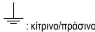 INDESIT IHPC 6.5 LM X - ΗΛΕΚΤΡΙΚΗ ΣΥΝΔΕΣΗ - 1