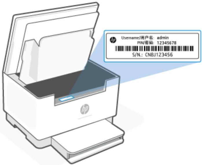 HP M234DWE - Choses à noter lorsqu'on accède au serveur EWS - 1
