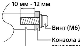 SONY KD-55X85J - KD-65X85J - KD-75X85J - KD85X85J - Инфорmaцяза мот tak Ha KoH3Ola 3a 3akpenBaHe KbM CTeHa - 1