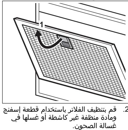 AEG-ELECTROLUX DBE5961HG - Hanomehe y Be3n ca uhihHeBem - 3