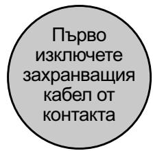 GORENJE NRS9182BBK - Problema - 5
