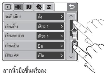 SAMSUNG VLUU NV100HD - 7 - 13